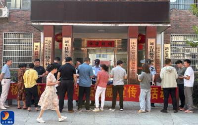 守住钱袋子 护好幸福家  ——杨芳林乡多点发力开展防范非法金融宣传月活动