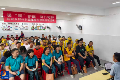 通山县司法局： 暖“新”护航守权益 法治赋能促发展