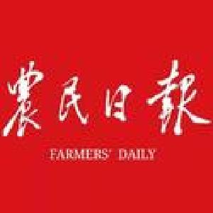 【媒体看通山】农民日报纸媒第三版关注通山枇杷产业
