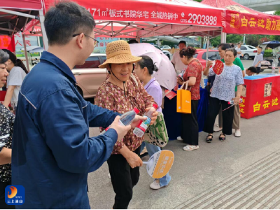 暖心护考  逐梦远航——国网通山县供电公司工会开展高考志愿服务活动