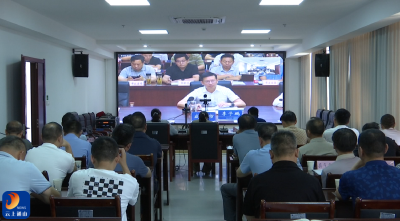V视丨全市非煤矿山安全生产工作推进会强调：坚决打赢非煤矿山安全生产攻坚战