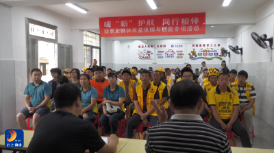V视丨暖“新”赋能 守护新业态劳动者