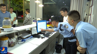 V视丨通山县开展高考后文化市场未成年人专项行动