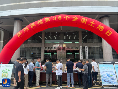 县自然资源和规划局扎实开展“6·25土地日”宣传活动 