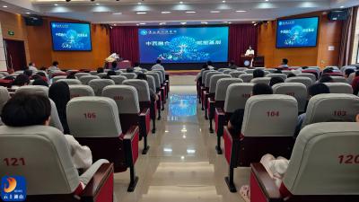 中西融合强医技 专家赋能惠基层——通山县人民医院开展专题学术讲座