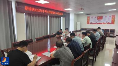 厦铺镇部署2026年中考工作