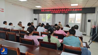 燕厦乡：紧盯老小特殊群体 抓实排查暖心服务