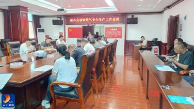 县住建局：绷紧安全“平安弦”  筑牢端午“防护网”