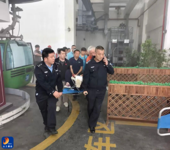 九宫山景区游客不慎摔伤 ，通山警方联动多部门紧急施救
