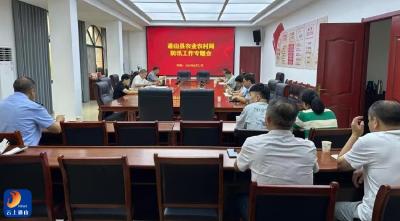 通山县农业农村局：党员干部闻“讯”而动  多措并举护航农业生产