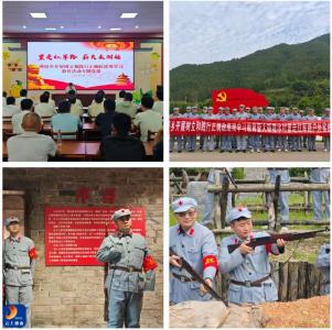 燕厦乡：研学红色足迹 汲取实干力量 