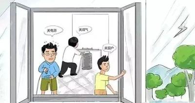 应急科普——科学防汛守平安 应急避险记心间