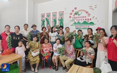粽叶飘香滨河苑 邻里共度端午情——通羊镇新城社区开展端午主题活动