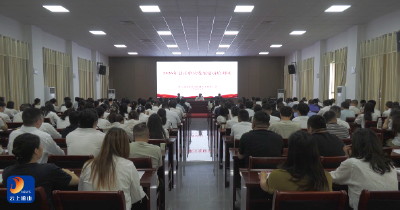 V视丨县直单位发展党员培训班开班