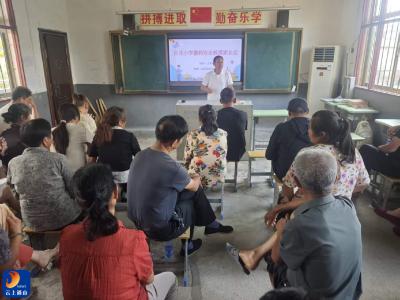 燕厦乡新庄小学：家校同心筑防线  平安暑假护成长