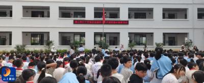 通山县红十字会走进通羊一小开展防溺水宣教活动