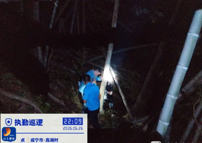 深夜营救！通山公安救援民辅警劈山开路救出被困驴友