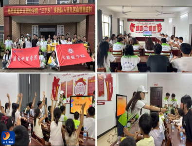 南成沃土上的“青春赋能”之约——长江职业学院赴南成村开展三下乡活动