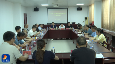 V视丨县委第一巡察组巡察县档案馆情况反馈会召开