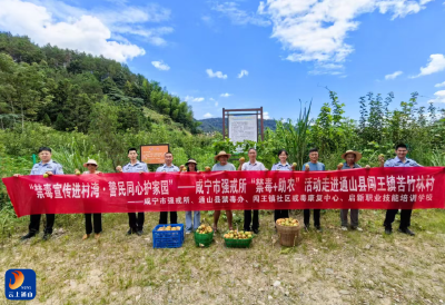 禁毒宣传进村湾·警民同心护家园——闯王镇开展“禁毒+助农”进村湾宣传活动 