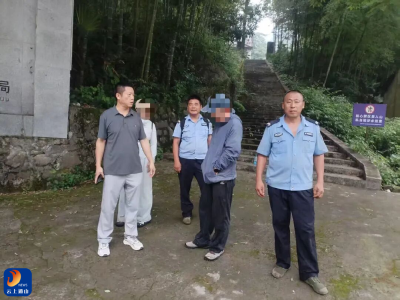 切勿“任性”进山！通山公安搜寻8小时解救“野爬”游客