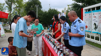 V视丨通山：禁毒宣传接地气 防毒理念润民心