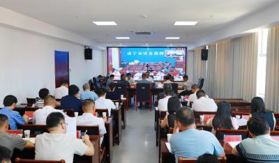 V视丨王功辉主持召开“四大家”联席会议  全面部署防汛防台风工作
