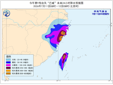 台风“巴威”即将登陆，大暴雨要来了！湖北人要注意什么……