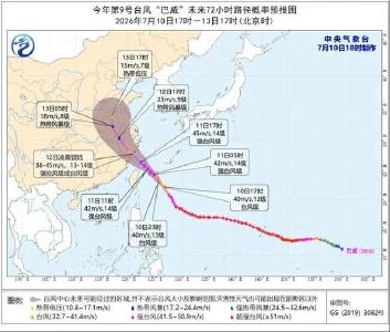 “巴威”登陆时间有变，湖北大雨、暴雨、雷暴大风集中时段马上到