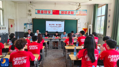 童心护航・爱心相伴 燕厦乡爱心托管班正式开班 