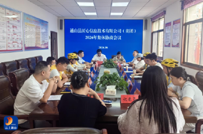通山美团开展集体协商暖心  维护外卖骑手权益