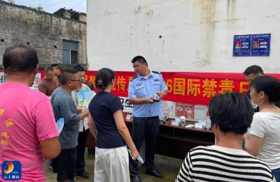 杨芳林乡：筑牢基层禁毒防线 全民携手远离毒品