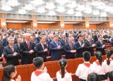 庆祝中国共产党成立105周年音乐会在京举行