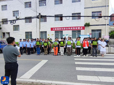 大畈镇全力筑牢台风“巴威”安全防护网