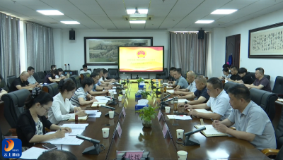 V视丨县委第四巡察组巡察县政府办公室情况反馈会召开
