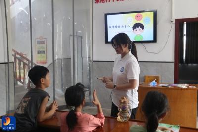读懂内心情绪 守护少年童心——泉港村暑期爱心托管班开展心理健康主题课堂