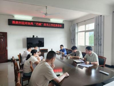 大畈镇：“敲门行动”进行时  织密防台风“安全网”