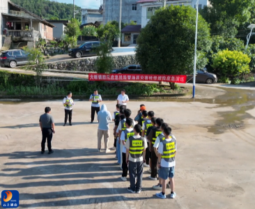 V视丨宁可十防九空不可万一失防！大畈镇开展防台实战演练
