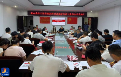 急救培训进企业 安全护航守初心——通山县红十字会开展企业持证救护员专项培训