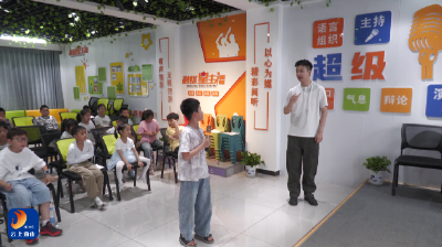 【民声里的幸福答卷】学口才，还得来县融媒中心艺校！“神兽”进演播室变身“小主播”