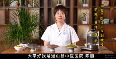 【中医养生堂】通山县中医医院特别节目第三十九期 今日小暑，学习中医养生之道