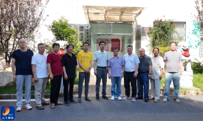 V视丨湖北中国画研究院通山写生基地正式揭牌成立