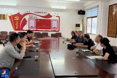 通山县休干所召开关爱老干部健康专题座谈会