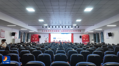 V视丨县实验高中召开2025—2026学年下学期期末总结大会