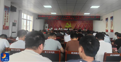 黄沙铺镇庆祝建党105周年  薪火相传守初心，砥砺奋进新征程！