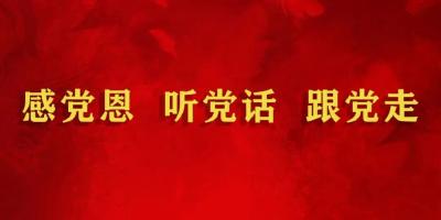 【荐读】党员必须牢记的100条党规党纪