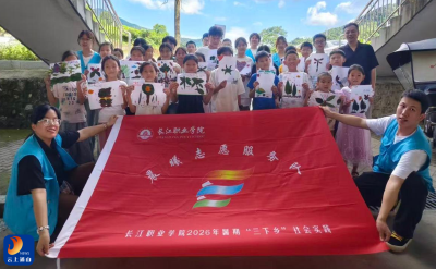 长职文创学院“三下乡”以双非遗点亮九宫山镇南成村童心