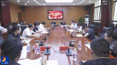 V视丨县委第一巡察组巡察县委办公室、县委政策研究室情况反馈会召开