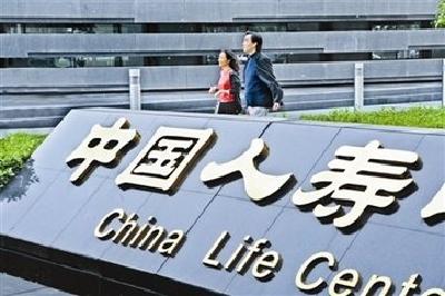 【中国人寿伴你行】  中国人寿：加强行业自律 保障客户利益 