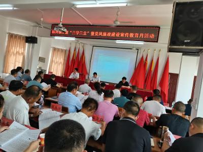 杨河镇掀起开展“三学三立”和党风廉政宣教月活动热潮